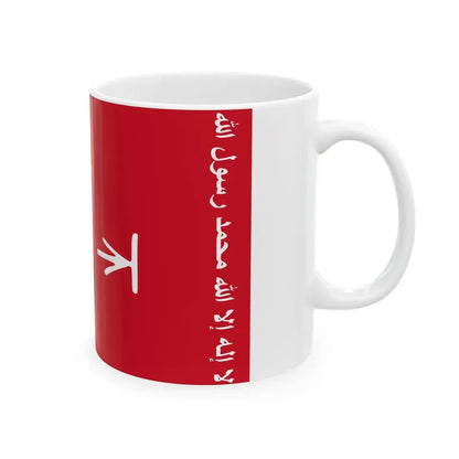 Flag of the Sheikhdom of Kuwait 2-3 (Kuwait) White Coffee Mug - Go Mug Yourself