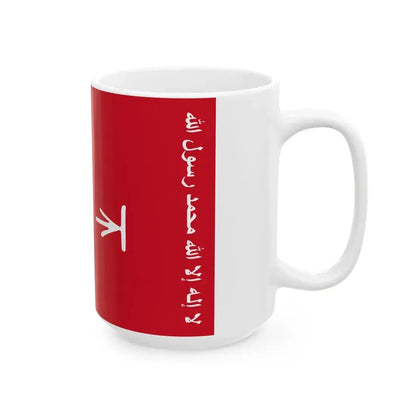 Flag of the Sheikhdom of Kuwait 2-3 (Kuwait) White Coffee Mug - Go Mug Yourself