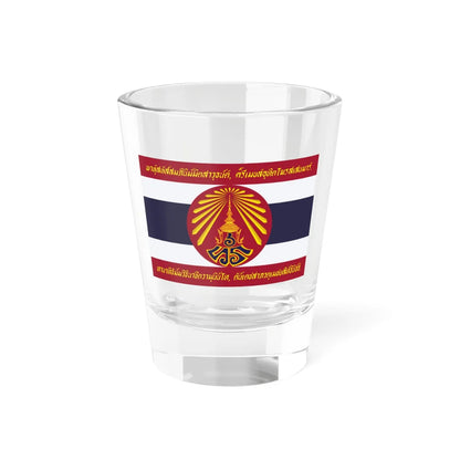 Flag of the Siamese Expeditionary Force in World War I Reverse (Cambodia) Shot Glass 1.5oz 1.5oz - Go Mug Yourself