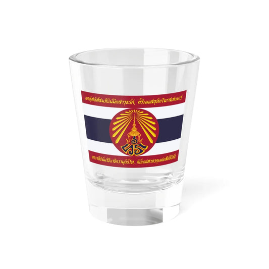 Flag of the Siamese Expeditionary Force in World War I Reverse (Cambodia) Shot Glass 1.5oz 1.5oz - Go Mug Yourself
