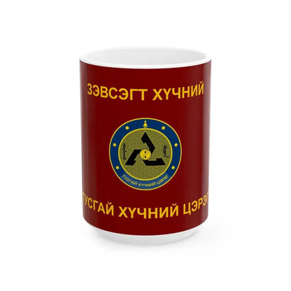 Flag of the Special Force of the Mongolian Armed Forces (Mongolia) White Coffee Mug 15oz - Go Mug Yourself