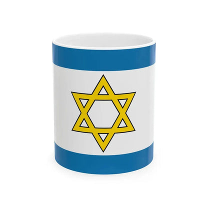 Flag of the State of Palestine Proposal 6 (Israel) White Coffee Mug 11oz - Go Mug Yourself