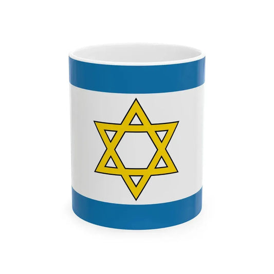 Flag of the State of Palestine Proposal 6 (Israel) White Coffee Mug 11oz - Go Mug Yourself