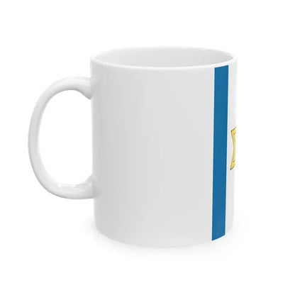Flag of the State of Palestine Proposal 6 Vertical (Israel) White Coffee Mug - Go Mug Yourself