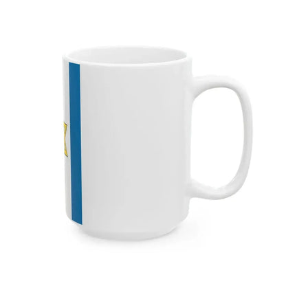 Flag of the State of Palestine Proposal 6 Vertical (Israel) White Coffee Mug - Go Mug Yourself
