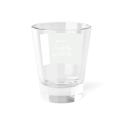 Flag of the Sultanate of Nejd (Saudi Arabia) Shot Glass 1.5oz - Go Mug Yourself