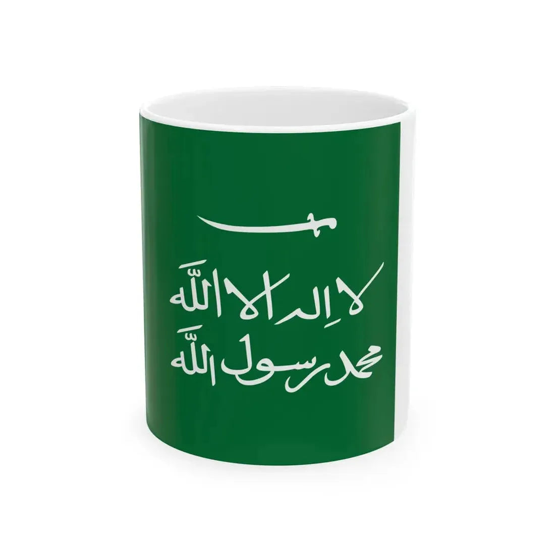 Flag of the Sultanate of Nejd (Saudi Arabia) White Coffee Mug 11oz - Go Mug Yourself