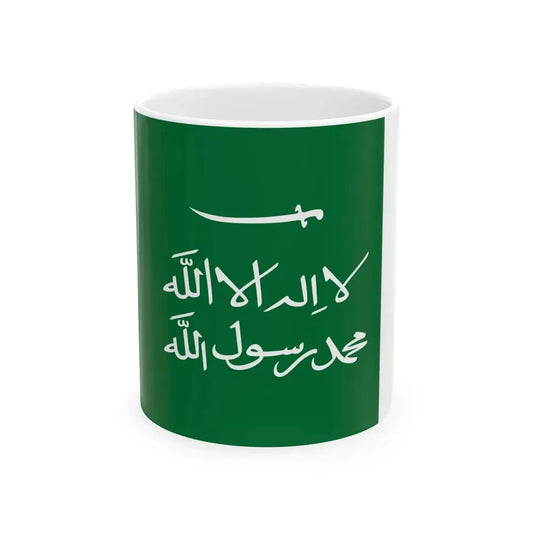 Flag of the Sultanate of Nejd (Saudi Arabia) White Coffee Mug 11oz - Go Mug Yourself
