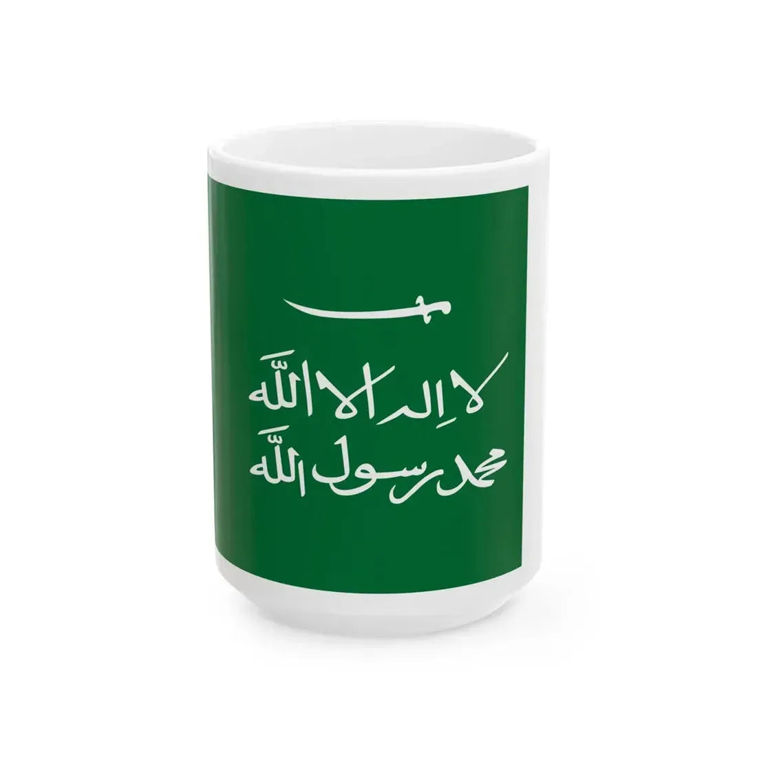 Flag of the Sultanate of Nejd (Saudi Arabia) White Coffee Mug 15oz - Go Mug Yourself