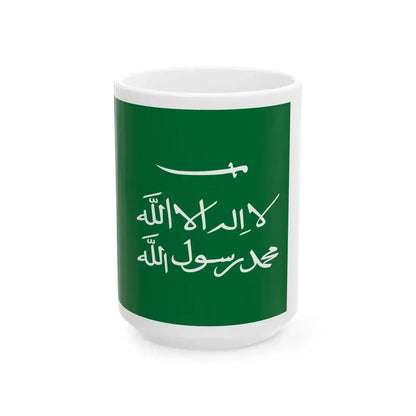 Flag of the Sultanate of Nejd (Saudi Arabia) White Coffee Mug 15oz - Go Mug Yourself
