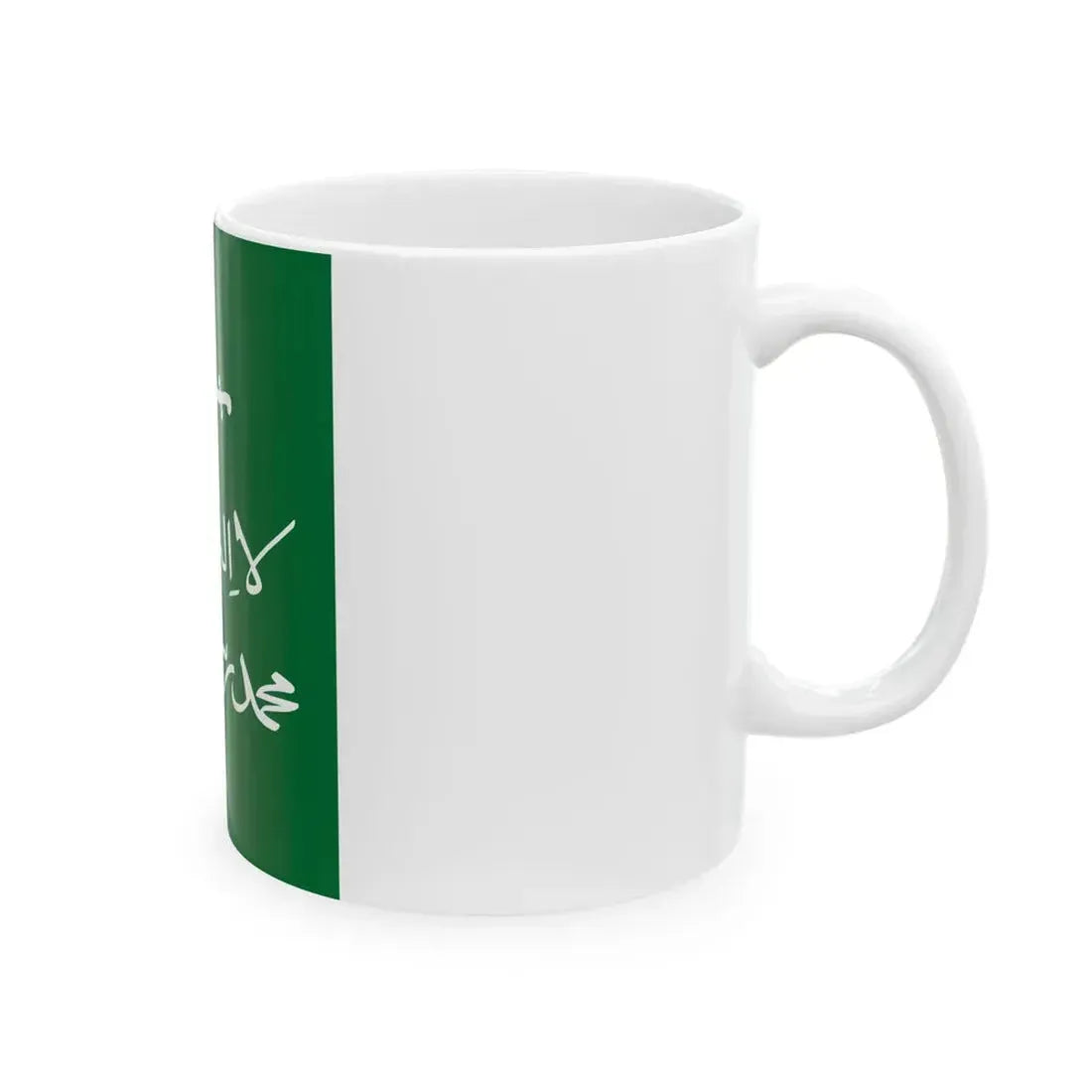 Flag of the Sultanate of Nejd (Saudi Arabia) White Coffee Mug - Go Mug Yourself
