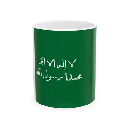 Flag of the Third Saudi State-01 (Saudi Arabia) White Coffee Mug 11oz - Go Mug Yourself