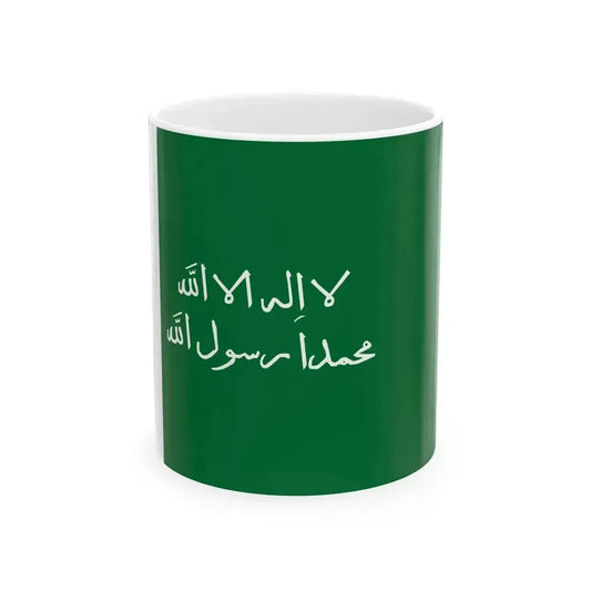 Flag of the Third Saudi State-01 (Saudi Arabia) White Coffee Mug 11oz - Go Mug Yourself