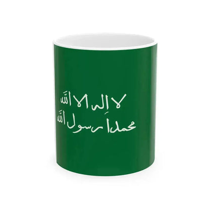 Flag of the Third Saudi State-01 (Saudi Arabia) White Coffee Mug 11oz - Go Mug Yourself