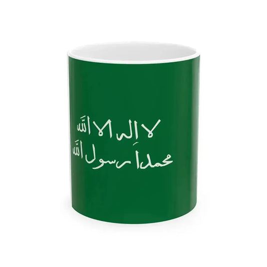 Flag of the Third Saudi State-01 (Saudi Arabia) White Coffee Mug 11oz - Go Mug Yourself