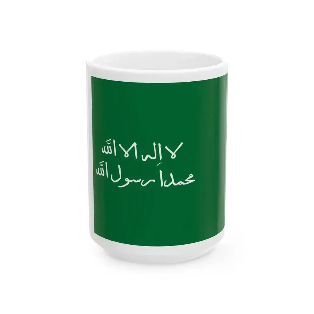 Flag of the Third Saudi State-01 (Saudi Arabia) White Coffee Mug 15oz - Go Mug Yourself