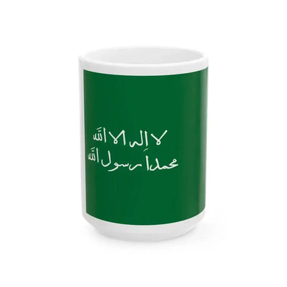 Flag of the Third Saudi State-01 (Saudi Arabia) White Coffee Mug 15oz - Go Mug Yourself