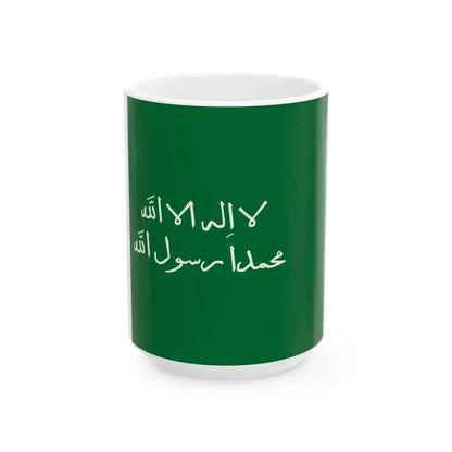 Flag of the Third Saudi State-01 (Saudi Arabia) White Coffee Mug 15oz - Go Mug Yourself