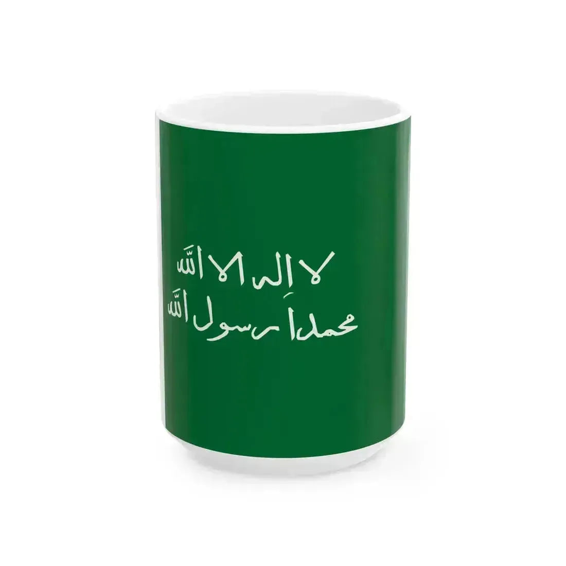 Flag of the Third Saudi State-01 (Saudi Arabia) White Coffee Mug 15oz - Go Mug Yourself