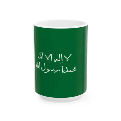 Flag of the Third Saudi State-01 (Saudi Arabia) White Coffee Mug 15oz - Go Mug Yourself
