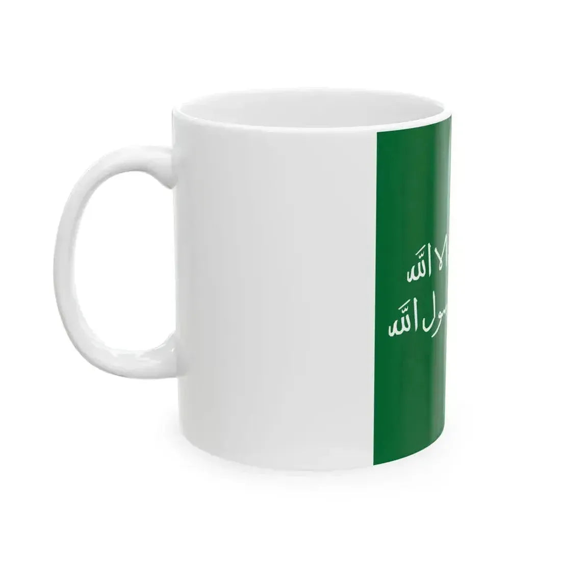 Flag of the Third Saudi State-01 (Saudi Arabia) White Coffee Mug - Go Mug Yourself