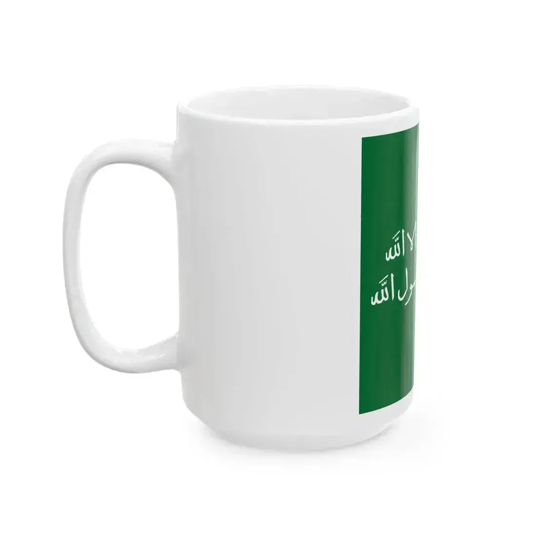 Flag of the Third Saudi State-01 (Saudi Arabia) White Coffee Mug - Go Mug Yourself