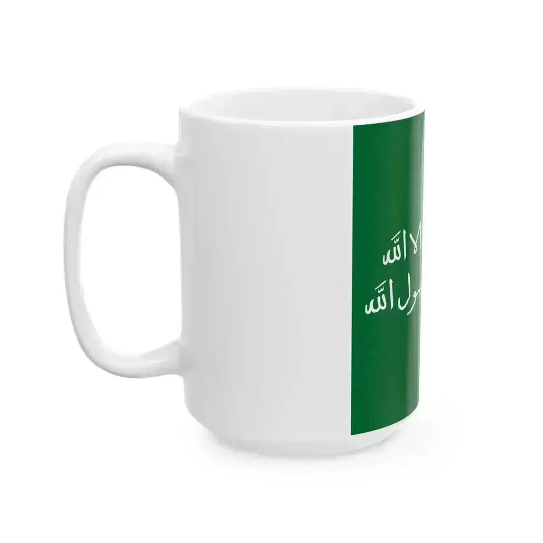 Flag of the Third Saudi State-01 (Saudi Arabia) White Coffee Mug - Go Mug Yourself