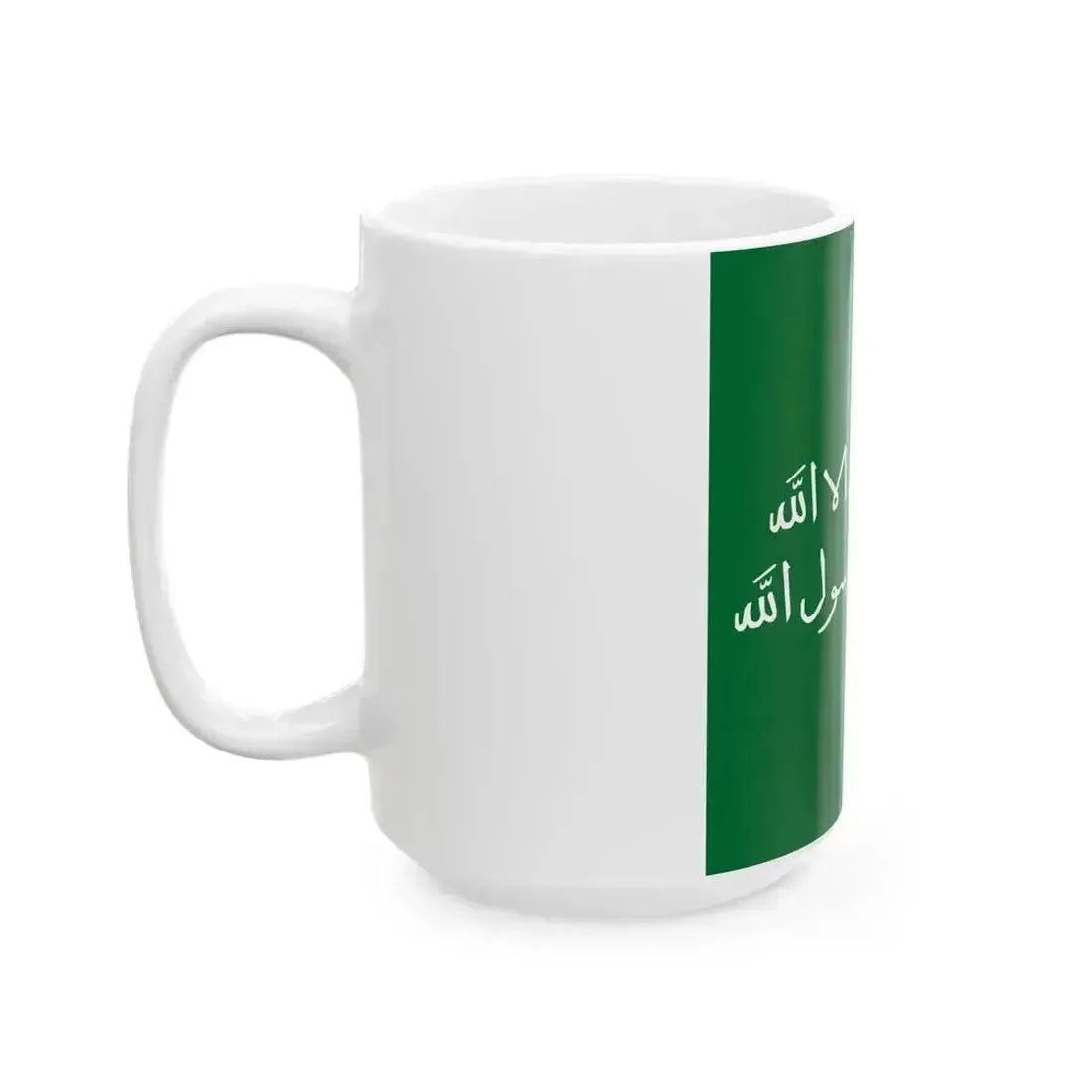 Flag of the Third Saudi State-01 (Saudi Arabia) White Coffee Mug - Go Mug Yourself