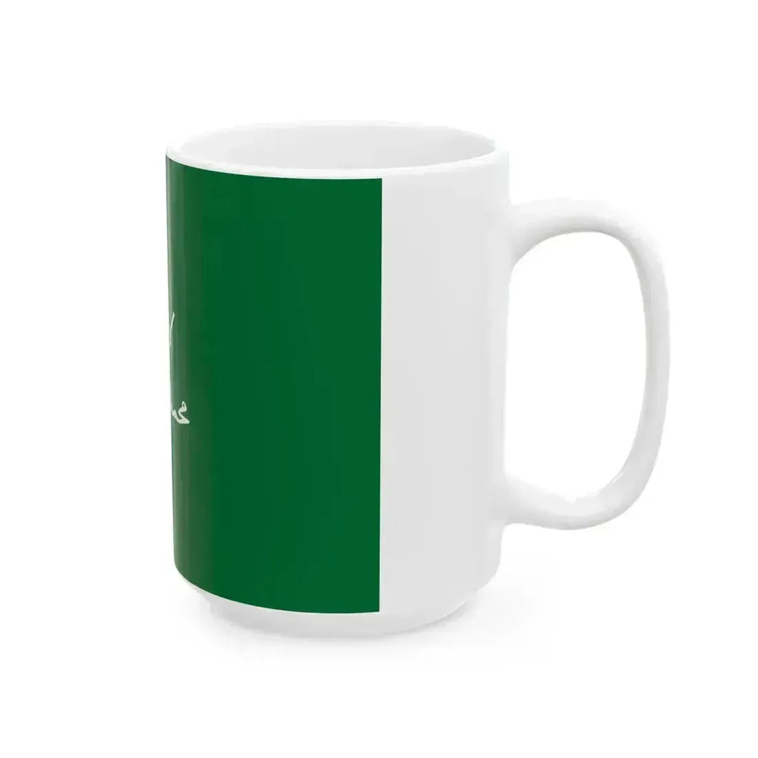 Flag of the Third Saudi State-01 (Saudi Arabia) White Coffee Mug - Go Mug Yourself