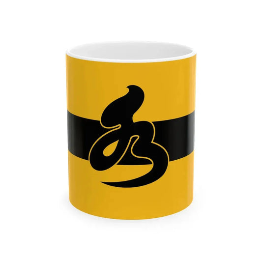 Flag of the Tokugawa Lords of Mito in Hitachi Province C (Japan) White Coffee Mug 11oz - Go Mug Yourself