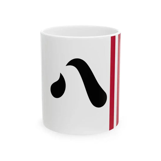 Flag of the Tokugawa Lords of Nagoya in Owari Province C (Japan) White Coffee Mug 11oz - Go Mug Yourself