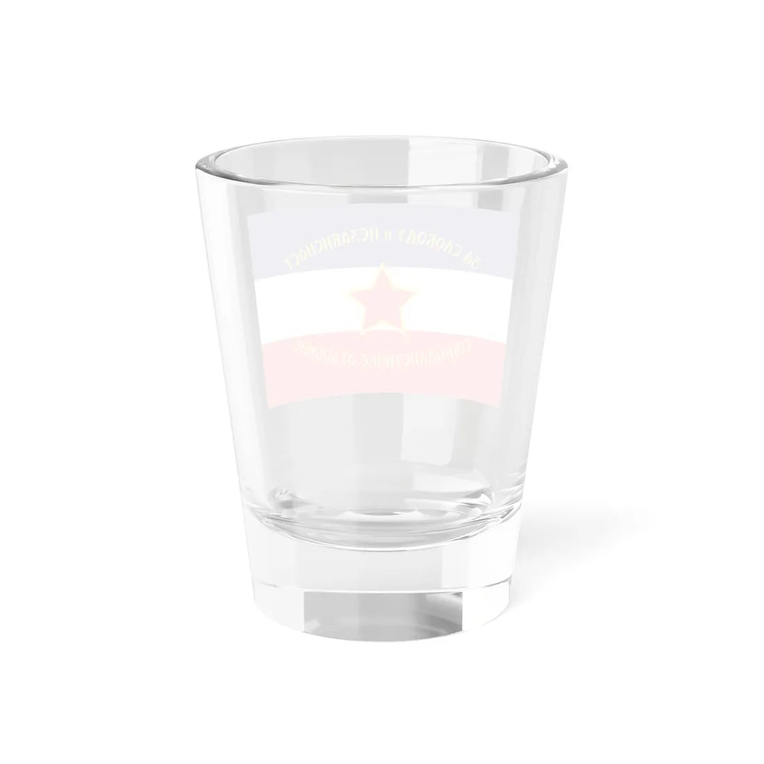 Flag of the Yugoslav Ground Forces reverse (Yugoslavia) Shot Glass 1.5oz - Go Mug Yourself