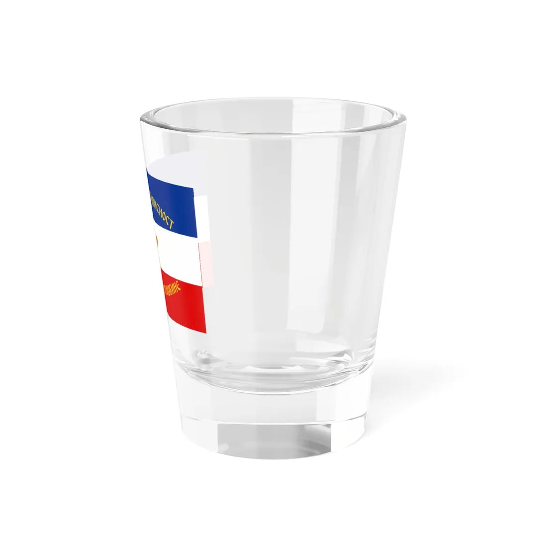 Flag of the Yugoslav Ground Forces reverse (Yugoslavia) Shot Glass 1.5oz - Go Mug Yourself