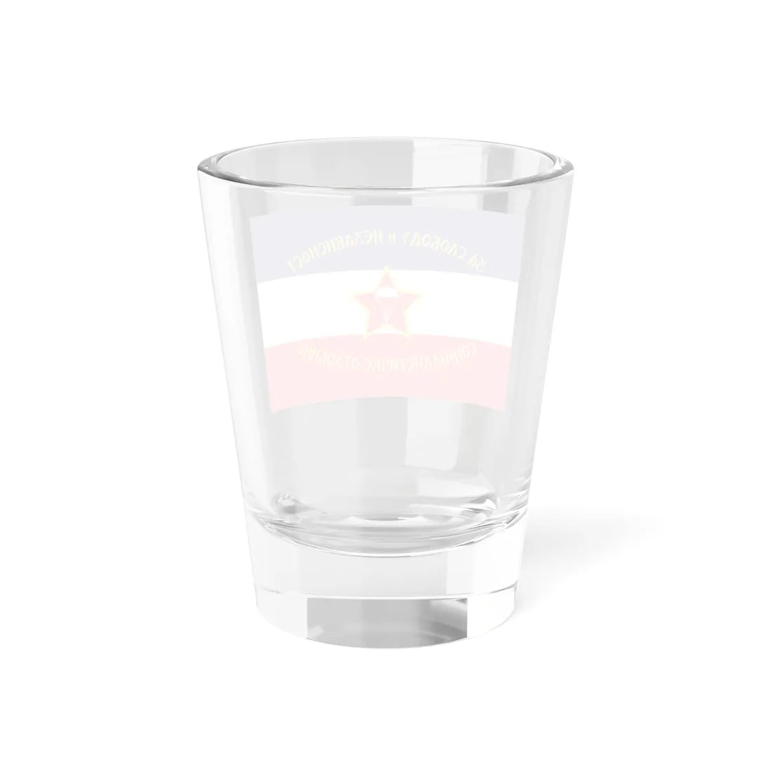 Flag of the Yugoslav Parachute Units reverse (Yugoslavia) Shot Glass 1.5oz - Go Mug Yourself