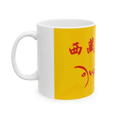 Flag of Tibet Autonomous Region in the National Games of China (China) White Coffee Mug - Go Mug Yourself