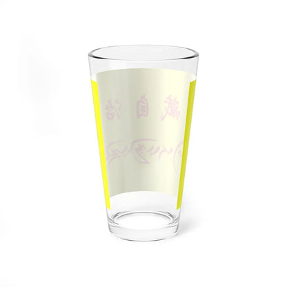 Flag of Tibet in the National Games of China (China) Pint Glass 16oz - Go Mug Yourself