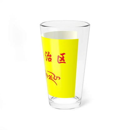 Flag of Tibet in the National Games of China (China) Pint Glass 16oz - Go Mug Yourself