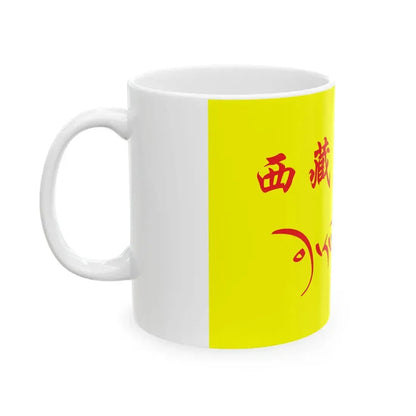 Flag of Tibet in the National Games of China (China) White Coffee Mug - Go Mug Yourself