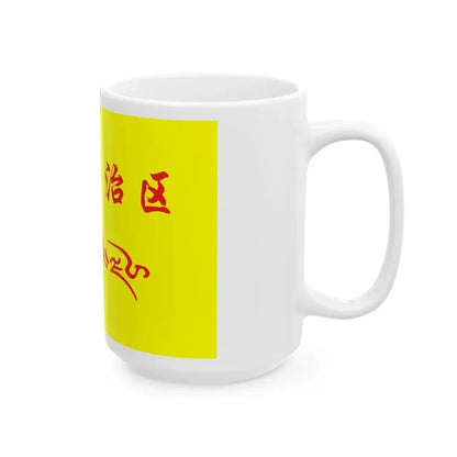Flag of Tibet in the National Games of China (China) White Coffee Mug - Go Mug Yourself