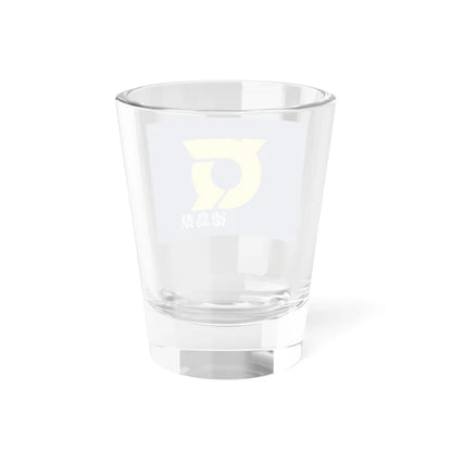 Flag of Tokushima Prefecture variant (Japan) Shot Glass 1.5oz - Go Mug Yourself