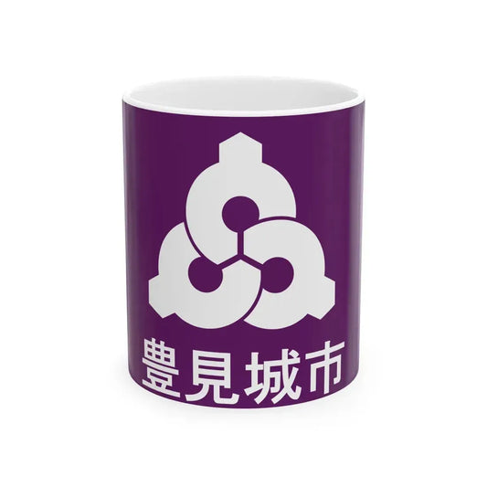 Flag of Tomigusuku Okinawa (Japan) White Coffee Mug 11oz - Go Mug Yourself