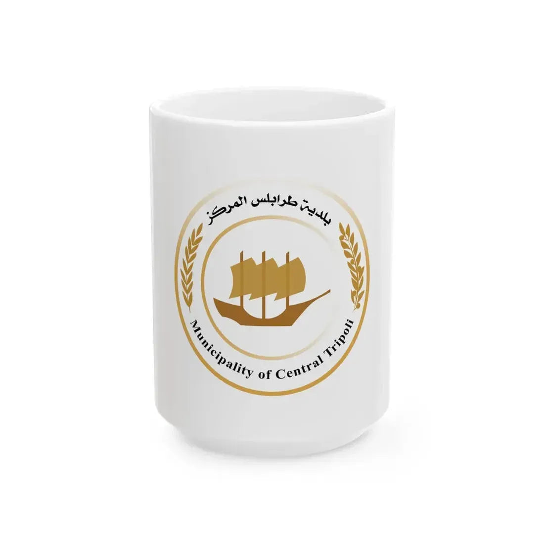 Flag of Tripoli Libya (Libya) White Coffee Mug 15oz - Go Mug Yourself