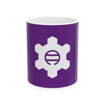 Flag of Tsukigata Hokkaido (Japan) White Coffee Mug 11oz - Go Mug Yourself