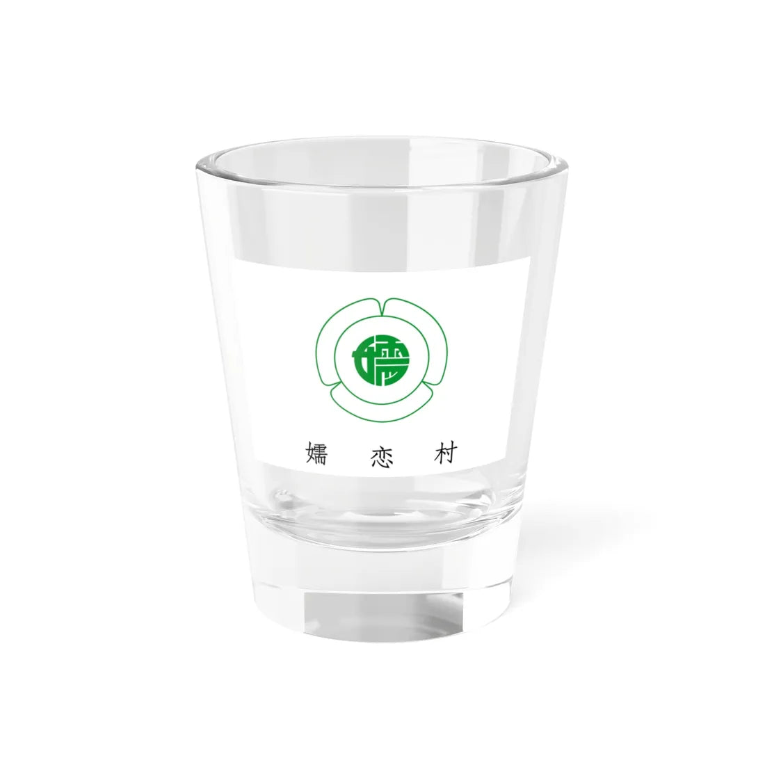 Flag of Tsumagoi Gunma (Japan) Shot Glass 1.5oz 1.5oz - Go Mug Yourself
