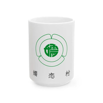 Flag of Tsumagoi Gunma (Japan) White Coffee Mug 15oz - Go Mug Yourself
