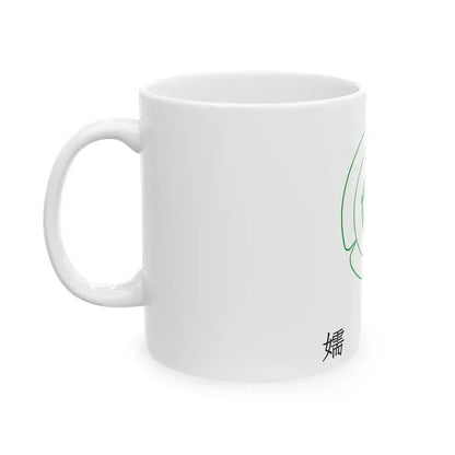Flag of Tsumagoi Gunma (Japan) White Coffee Mug - Go Mug Yourself