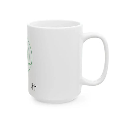 Flag of Tsumagoi Gunma (Japan) White Coffee Mug - Go Mug Yourself