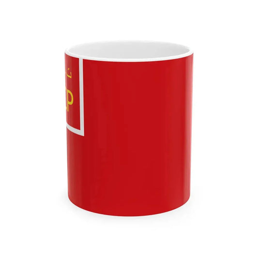 Flag of Turkestan ASSR 1921-1923 (Kazakhstan) White Coffee Mug 11oz - Go Mug Yourself