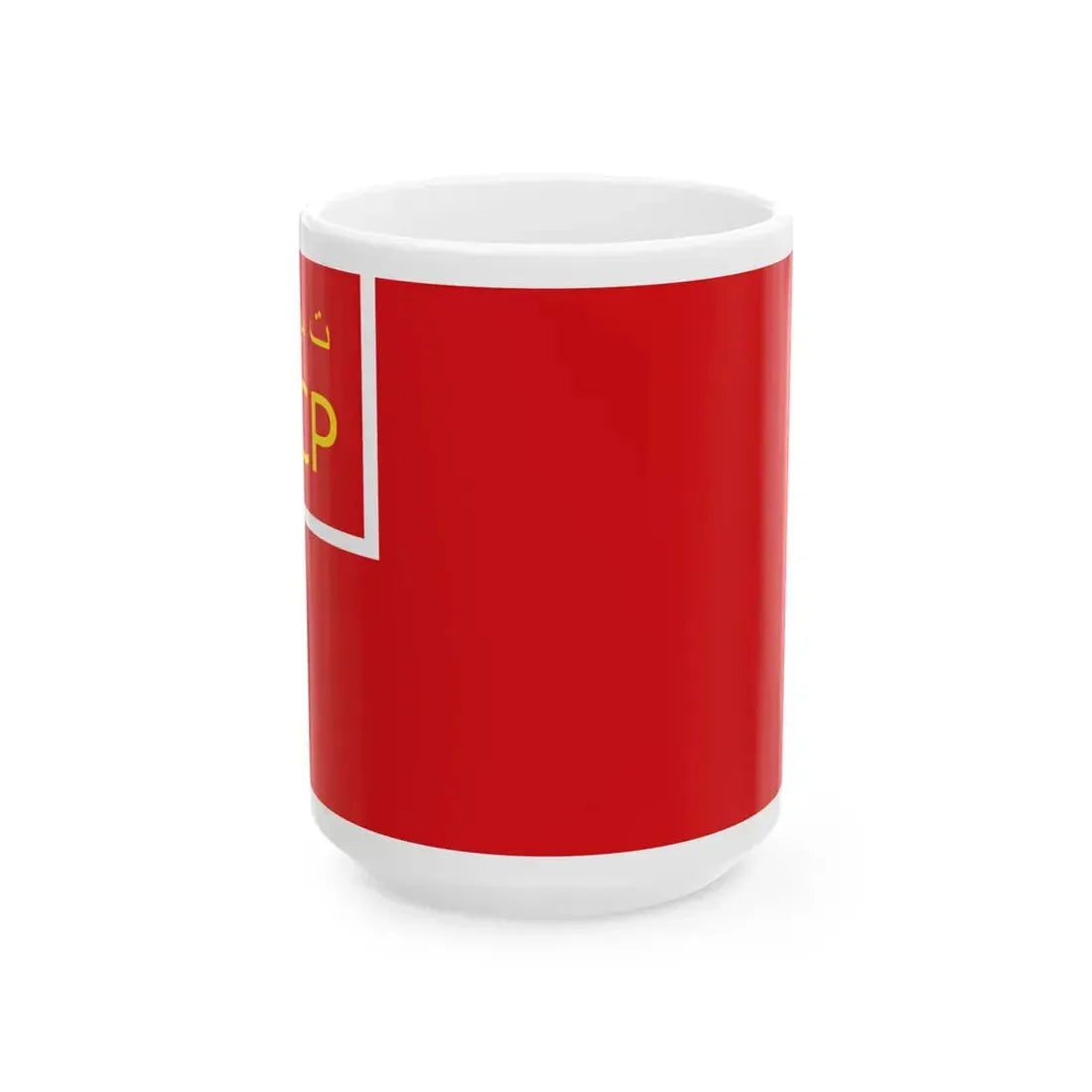Flag of Turkestan ASSR 1921-1923 (Kazakhstan) White Coffee Mug 15oz - Go Mug Yourself