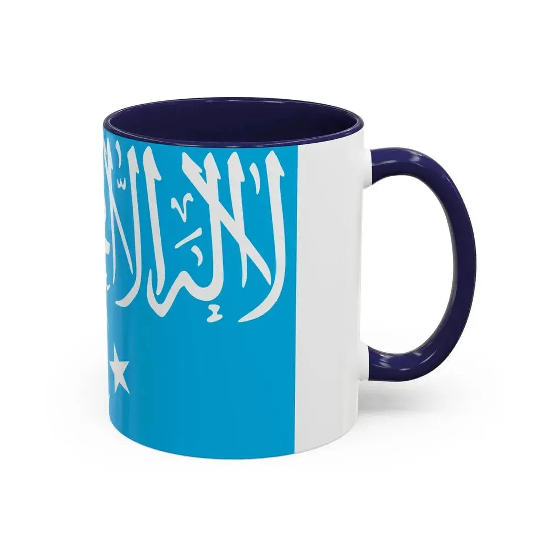 Flag of Turkistan Islamic Party - Accent Coffee Mug - Go Mug Yourself
